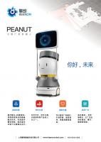 服務型送餐、導引機器人